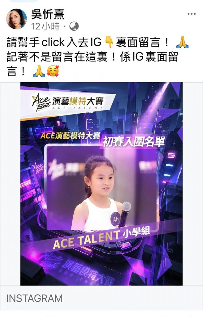 吳文忻 吳忻熹 合唱團 IU李知恩