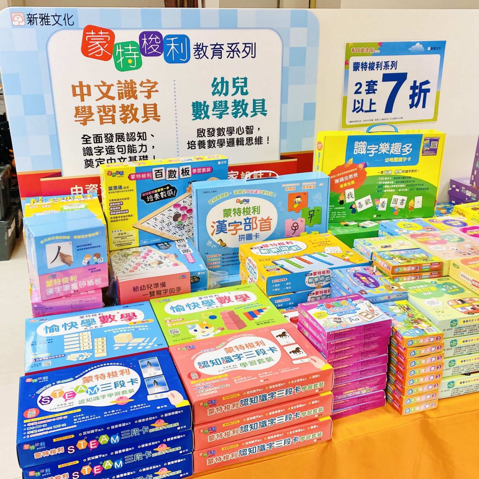 補充練習圖書開倉