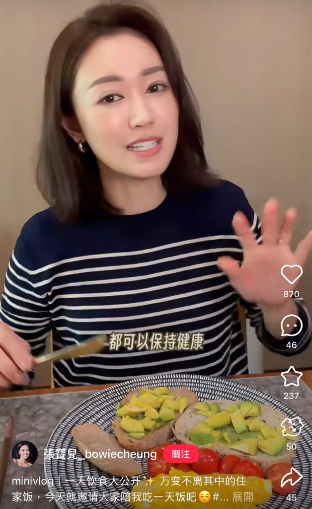 張寶兒 袁咕碌 袁偉豪 產後 產後養生