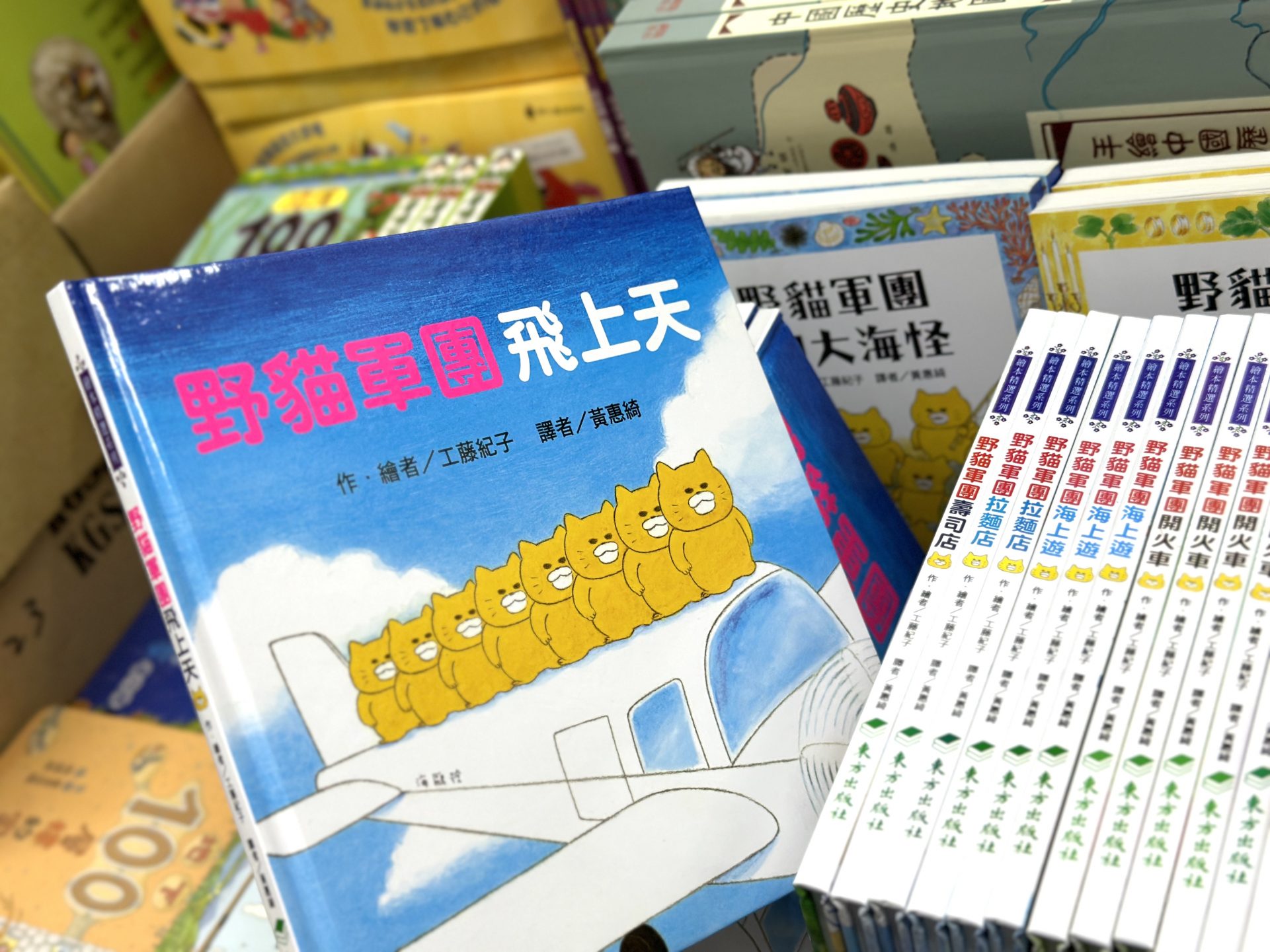 蘋果樹圖書