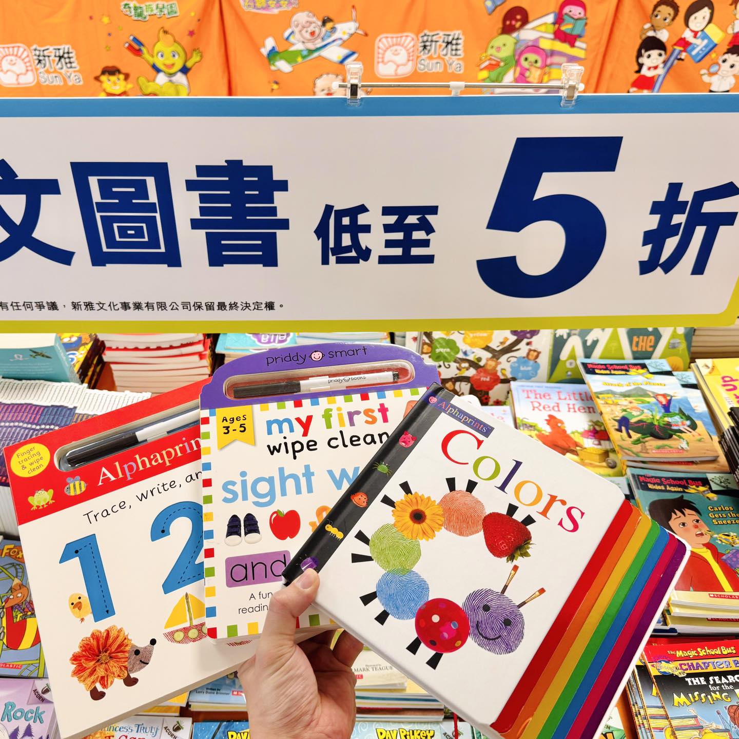 補充練習圖書開倉