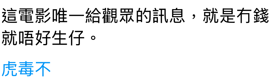 （圖片來源：Threads截圖）