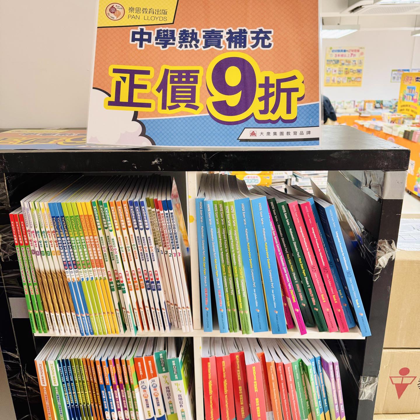 補充練習圖書開倉