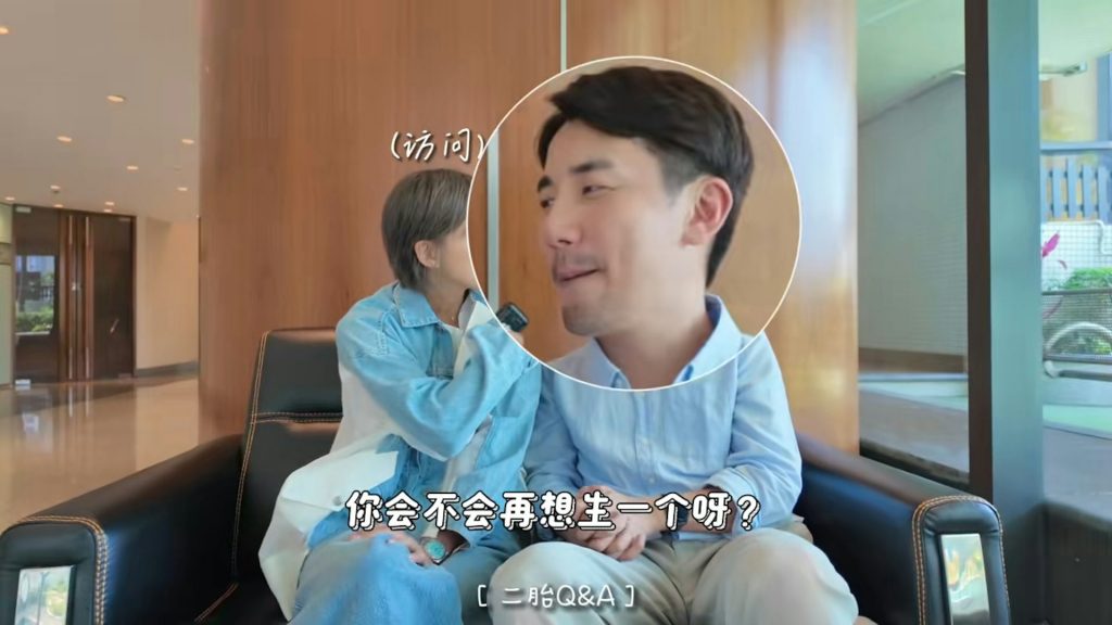 洪永城 梁諾妍 避孕 結紥