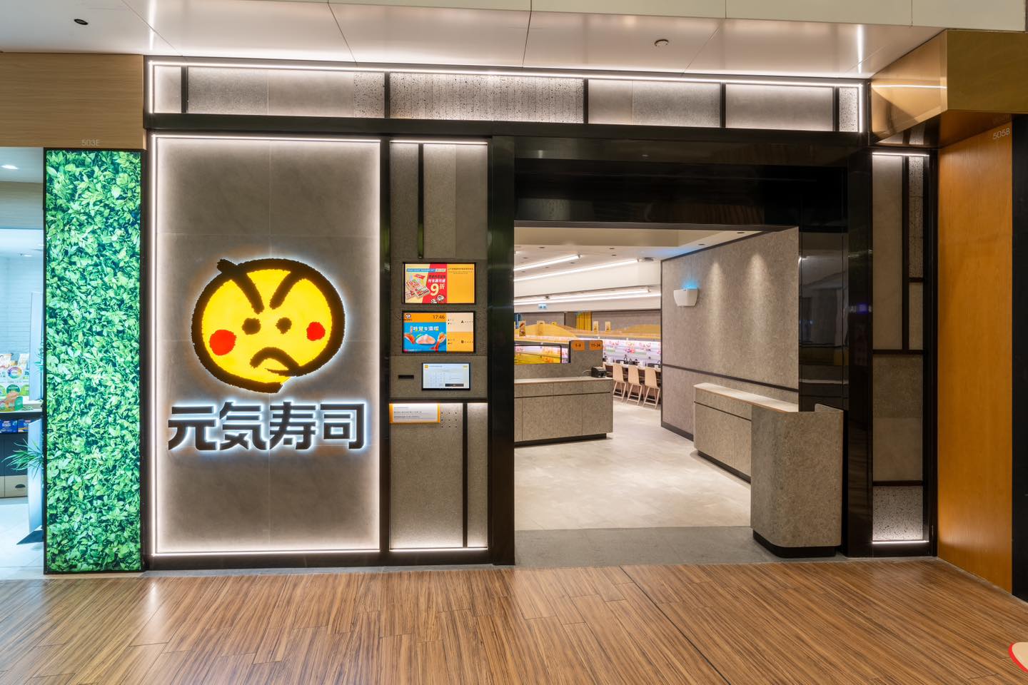 圖片來源：fb@元氣壽司 GENKI SUSHI HONG KONG