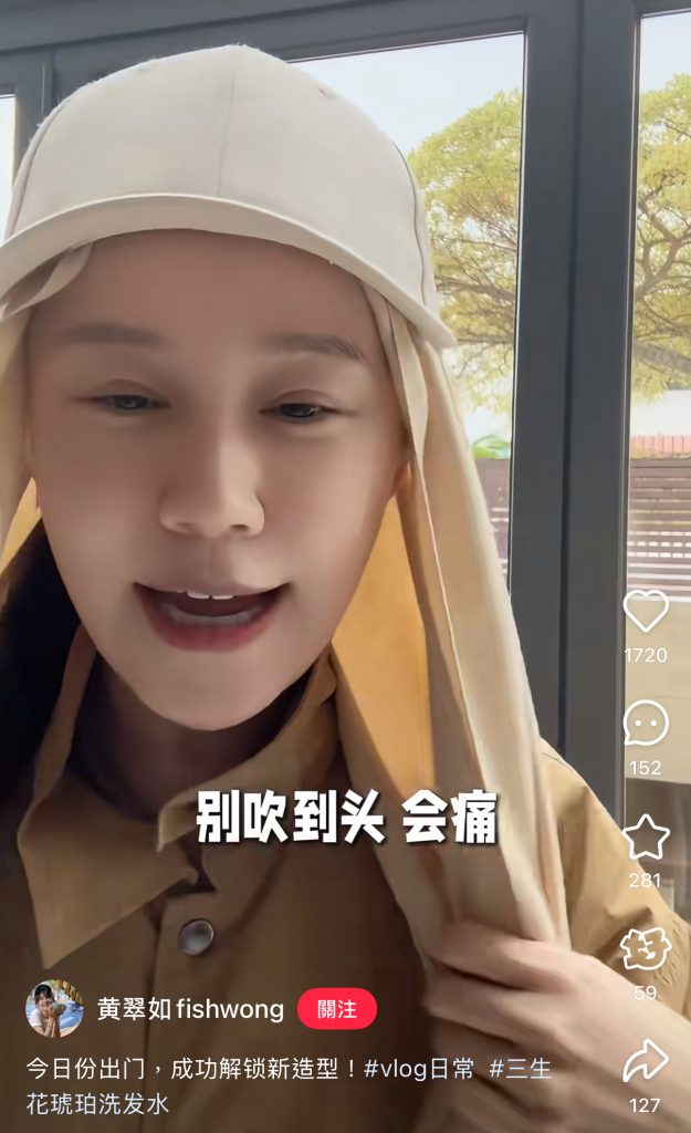 黃翠如 坐月 坐月子