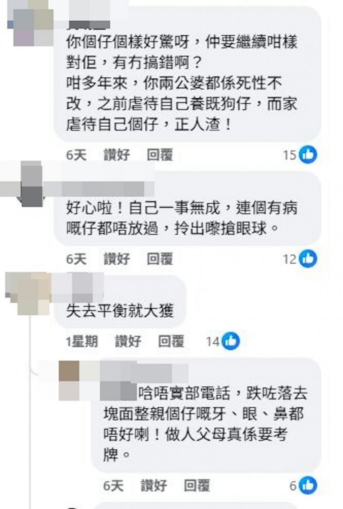 （圖片來源：IG@honganc）