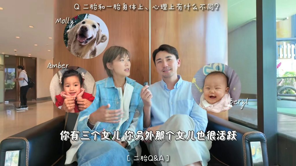 洪永城 梁諾妍 避孕 結紥