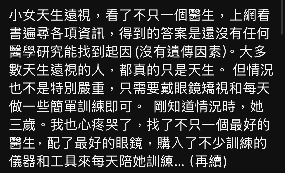 (圖片來源：threads@anjaylia)