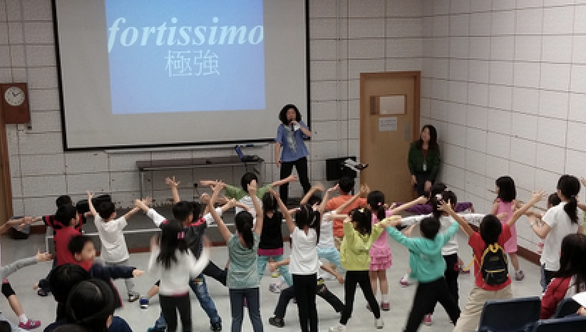 音樂事務處 暑期音樂學堂 音樂 親子好去處