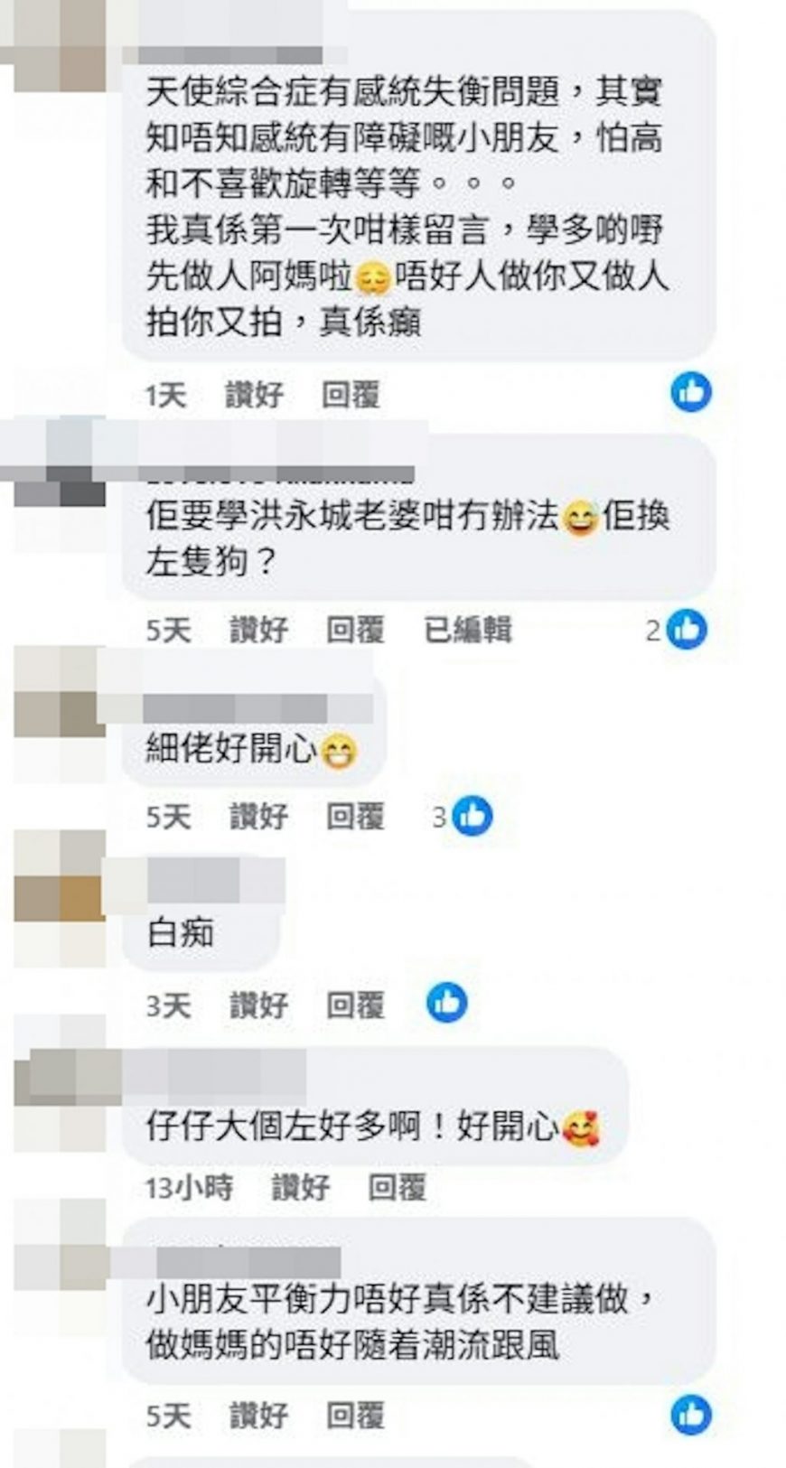 （圖片來源：IG@honganc）
