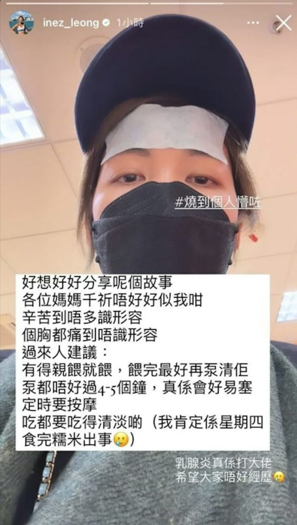 洪永城 梁諾妍 避孕 結紥