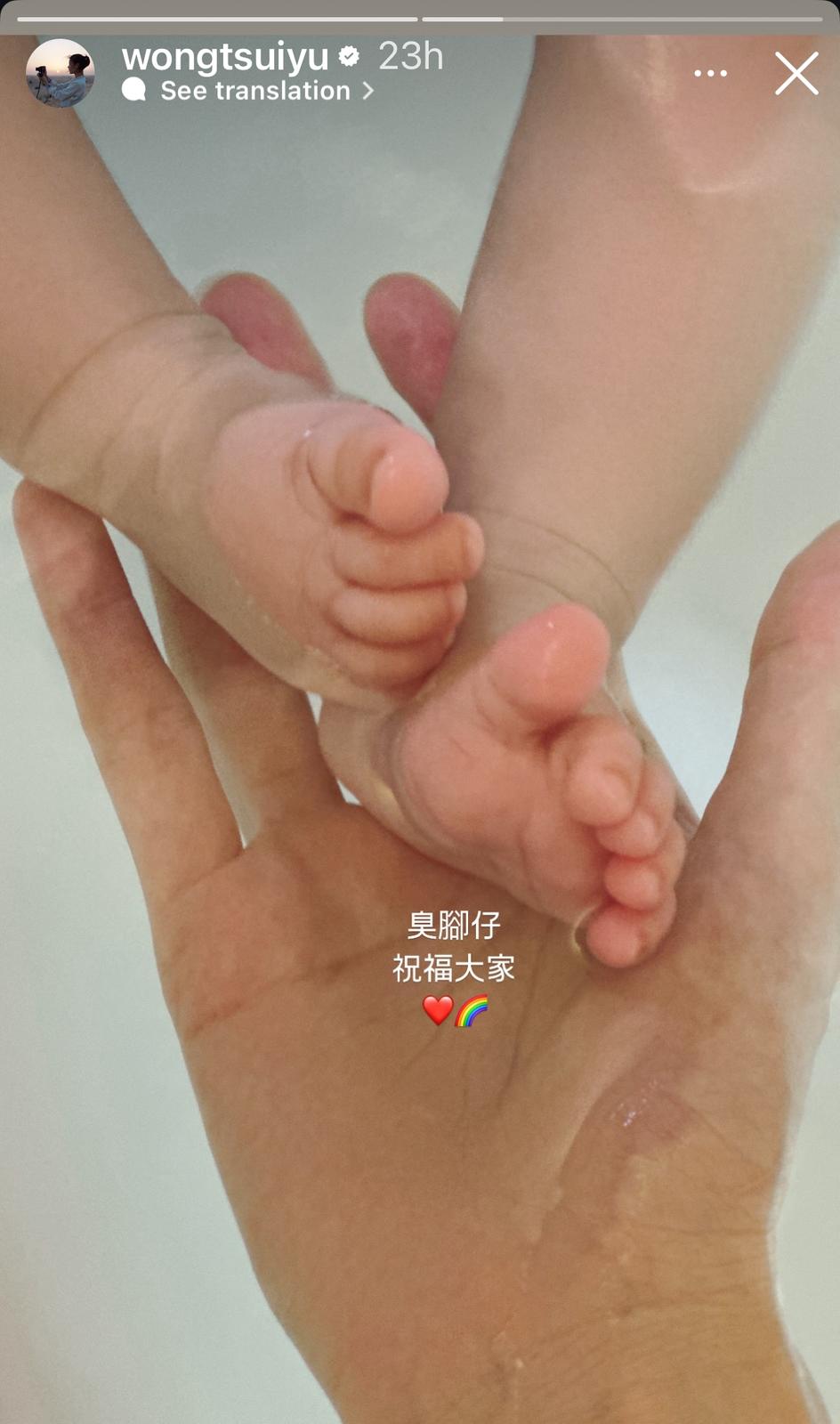 黃翠如