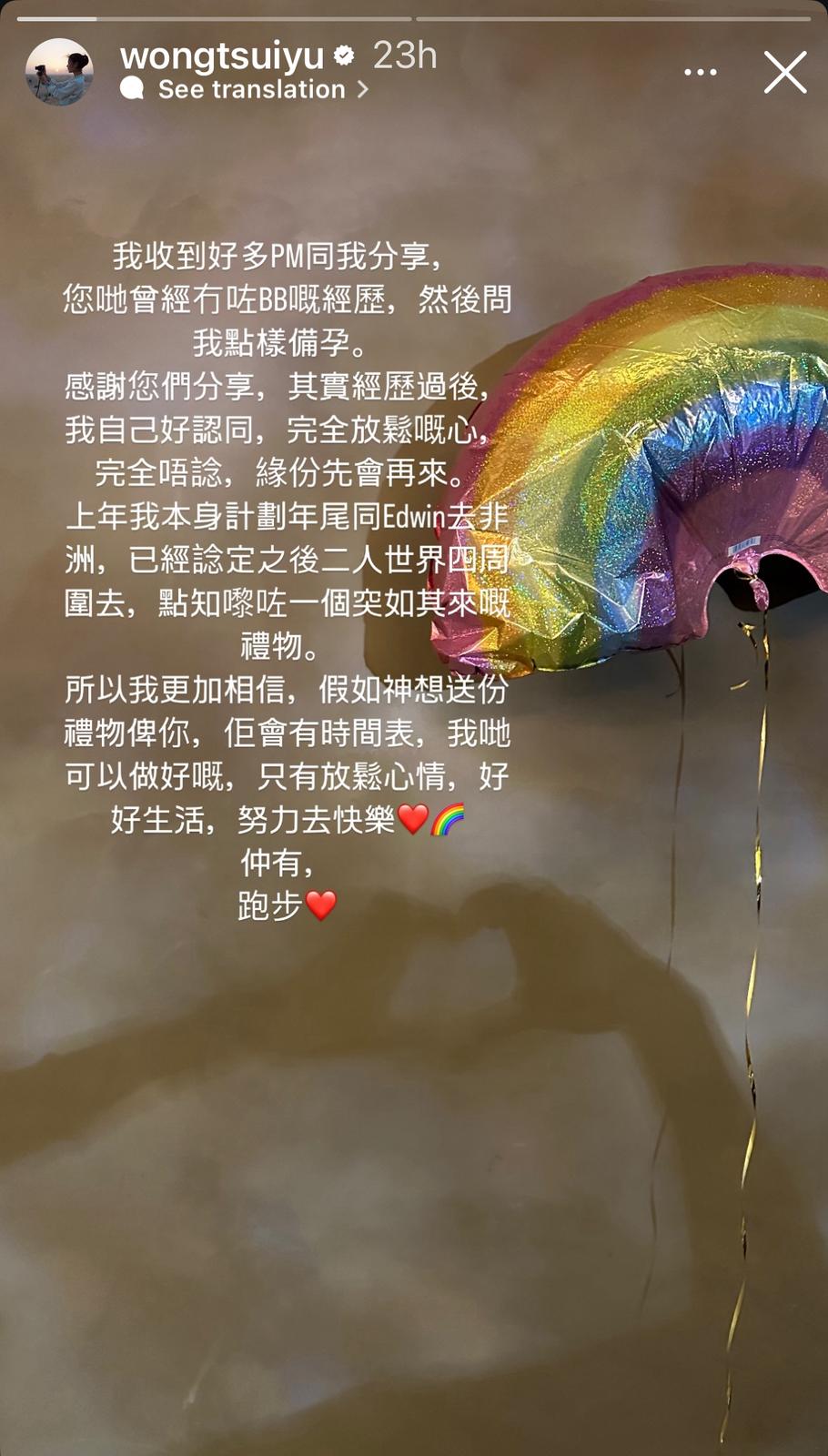 黃翠如