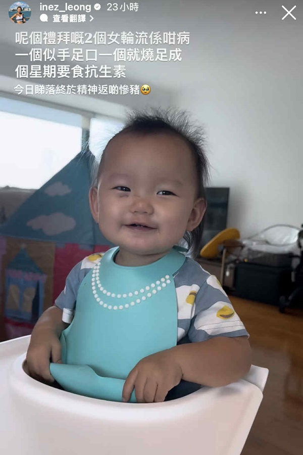 梁諾妍
