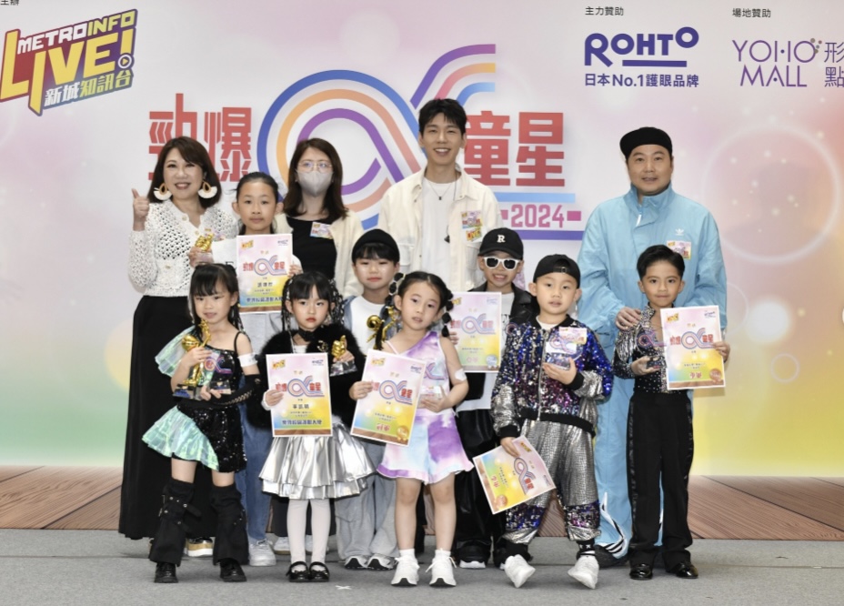 （圖片來源：IG@multi.metro）