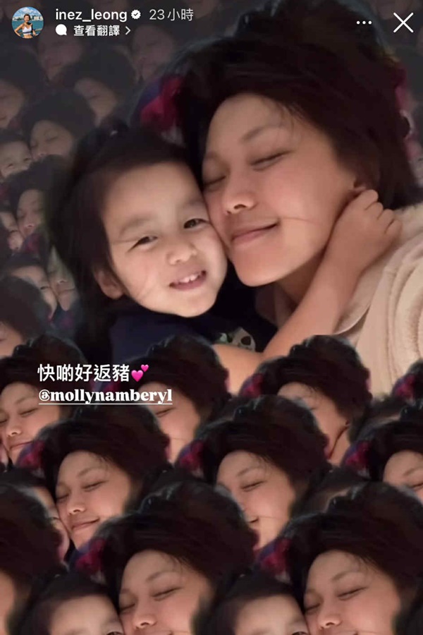 梁諾妍