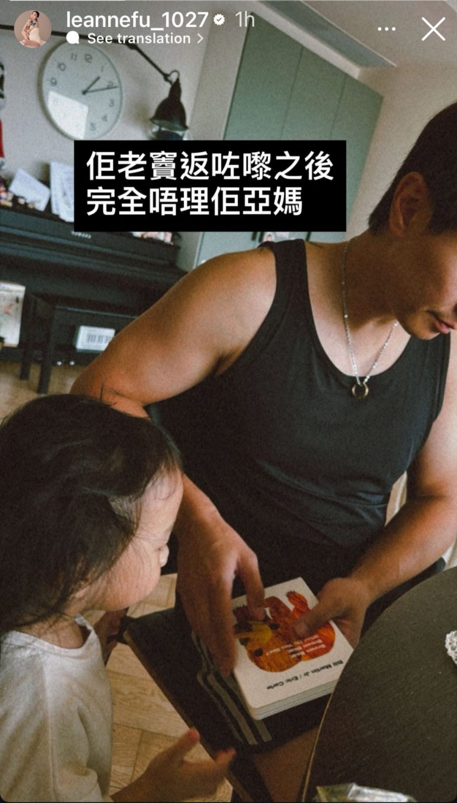 符曉薇