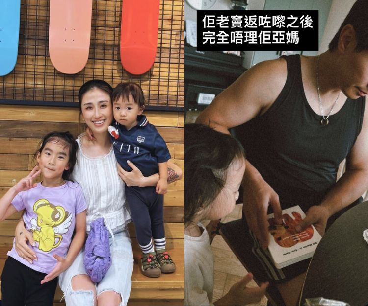 陳柏宇現身符曉薇瞬間被細女無視！爸爸為女兒提供媽媽無法取代的3大情緒價值