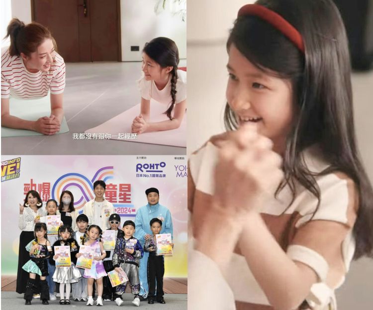 鍾嘉欣9歲女兒亮相拍廣告為做童星鋪路？盤點4大童星入行方法 發揮孩子表演慾盡展所長