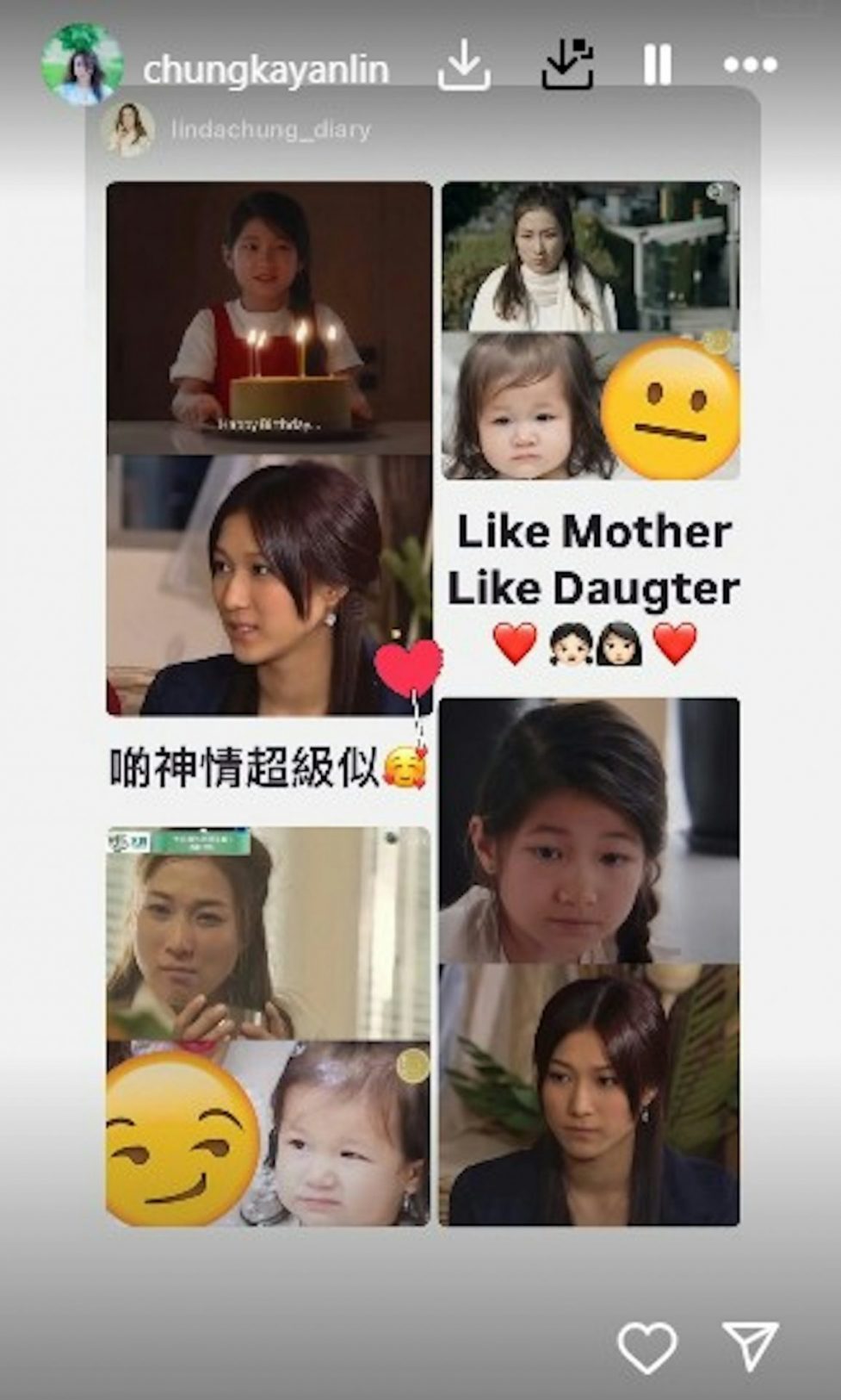 鍾嘉欣女兒