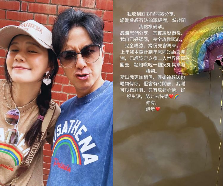 小產後如何重新出發？黃翠如分享經歷勉勵準媽媽 專家教路小產後3個關鍵點：養好身子與寶寶好好道別