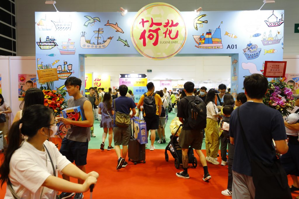 荷花BB展 BB展 