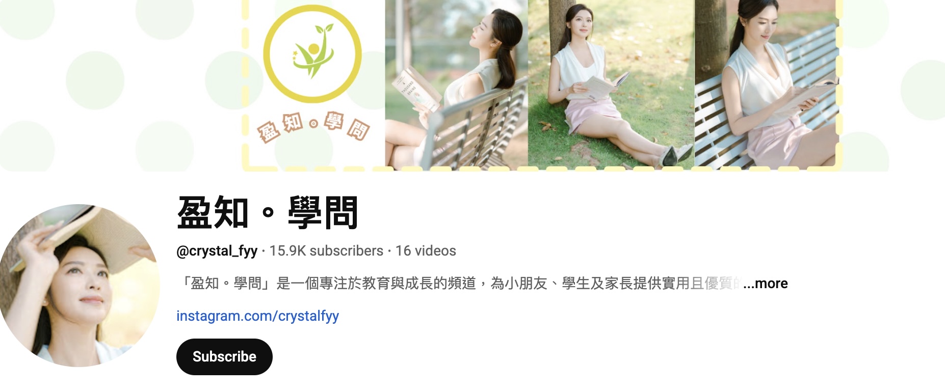馮盈盈