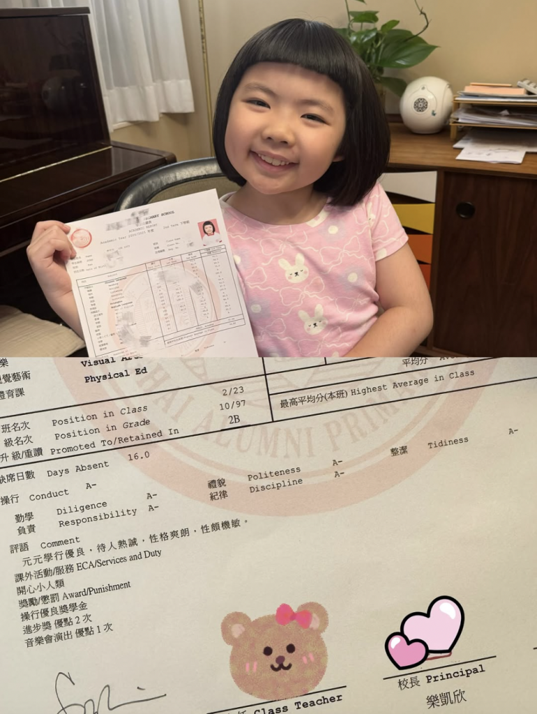 李璨琛 李元元 Lucy 小一