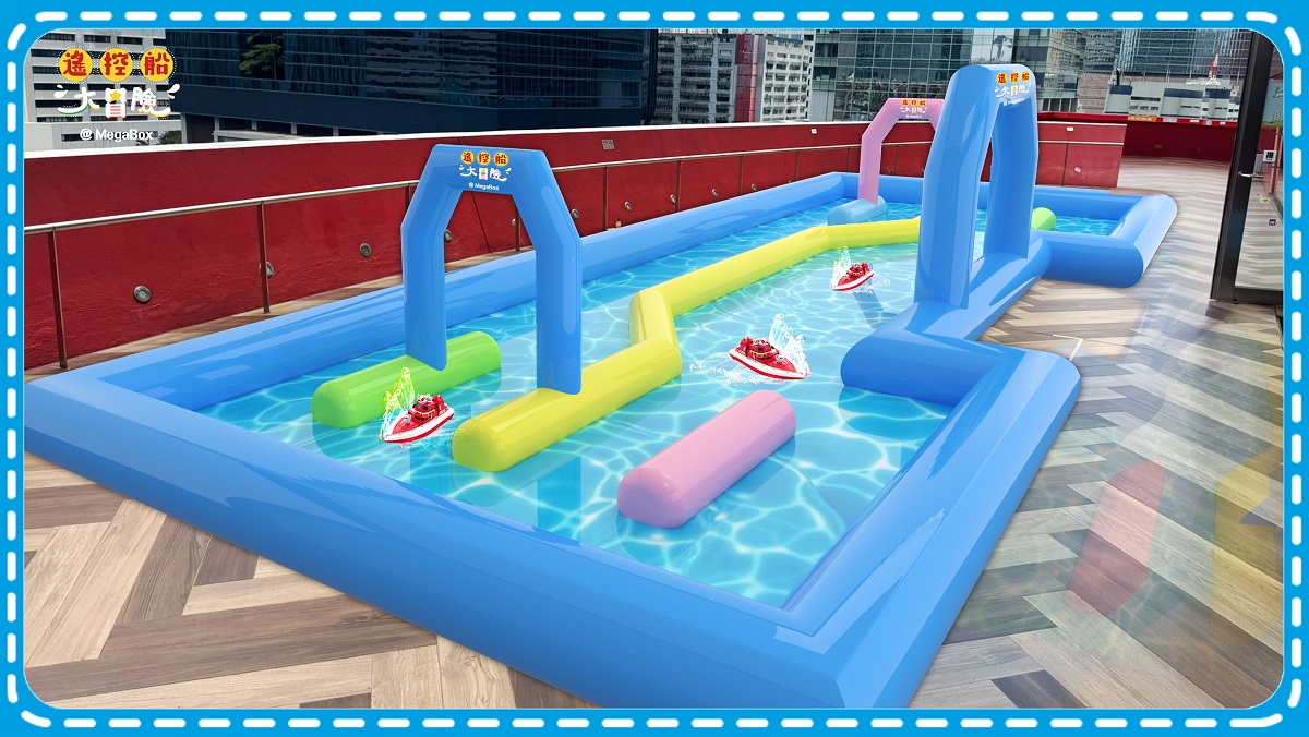 MegaBox夏日放電樂園