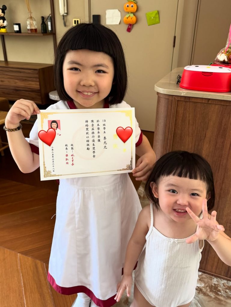 李璨琛 李元元 Lucy 小一