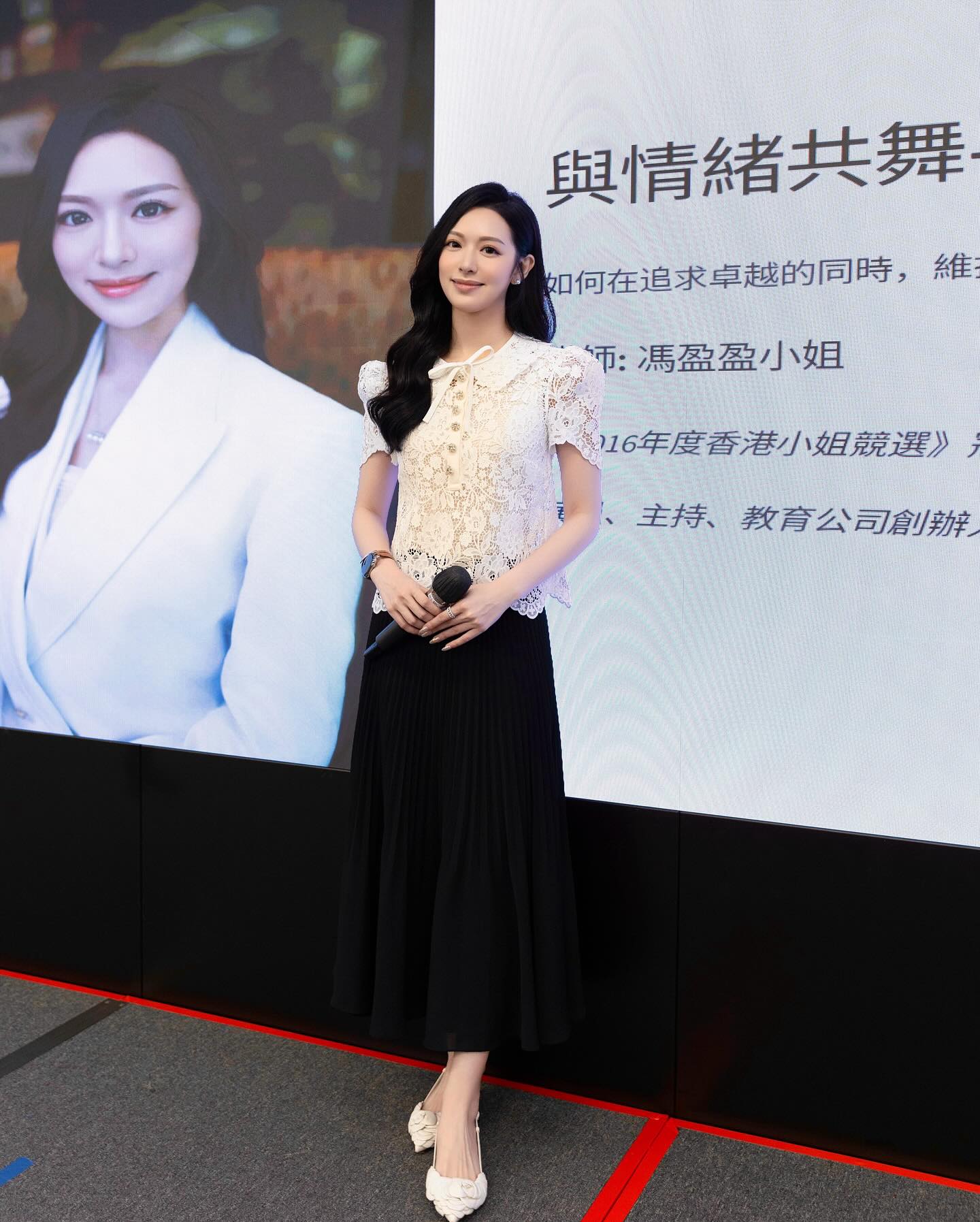 馮盈盈