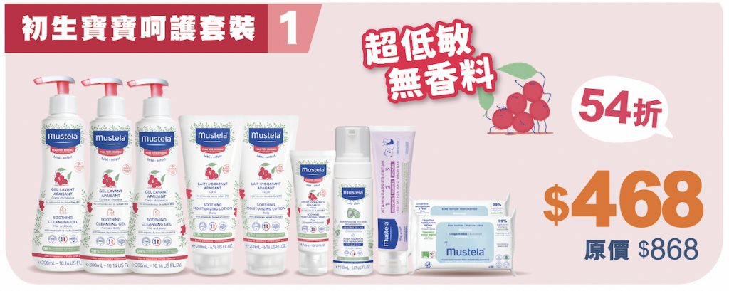 荷花BB展 BB展 Mustela