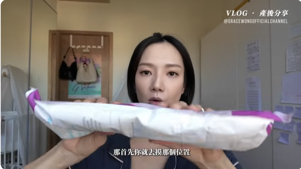 王君馨 產後 坐月 產後康復