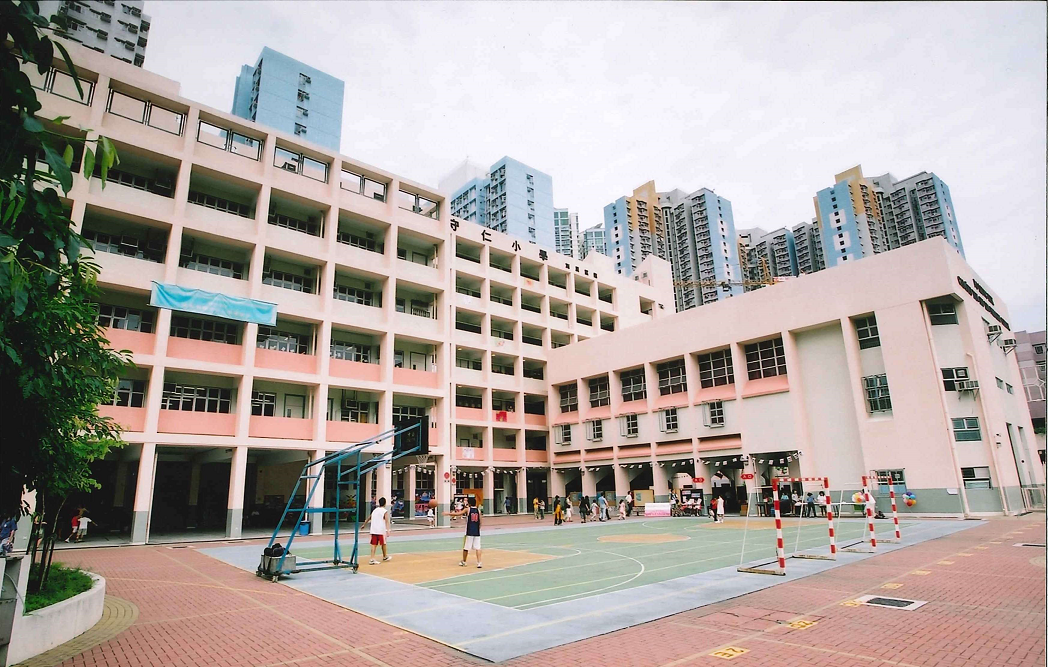 保良局陳守仁小學