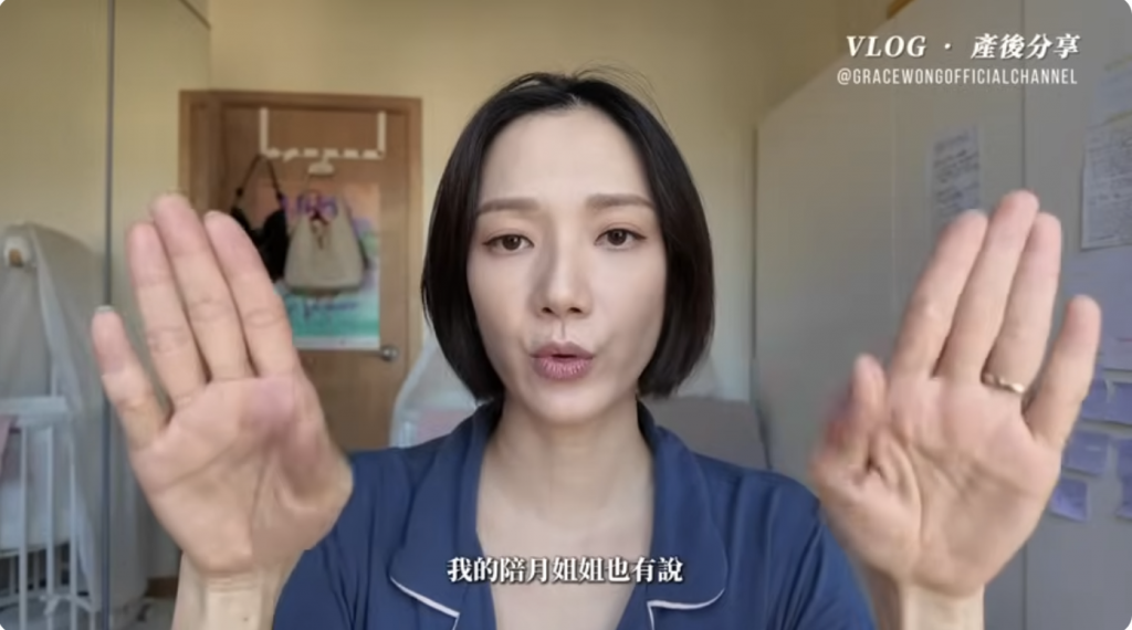 王君馨 產後 坐月 產後康復