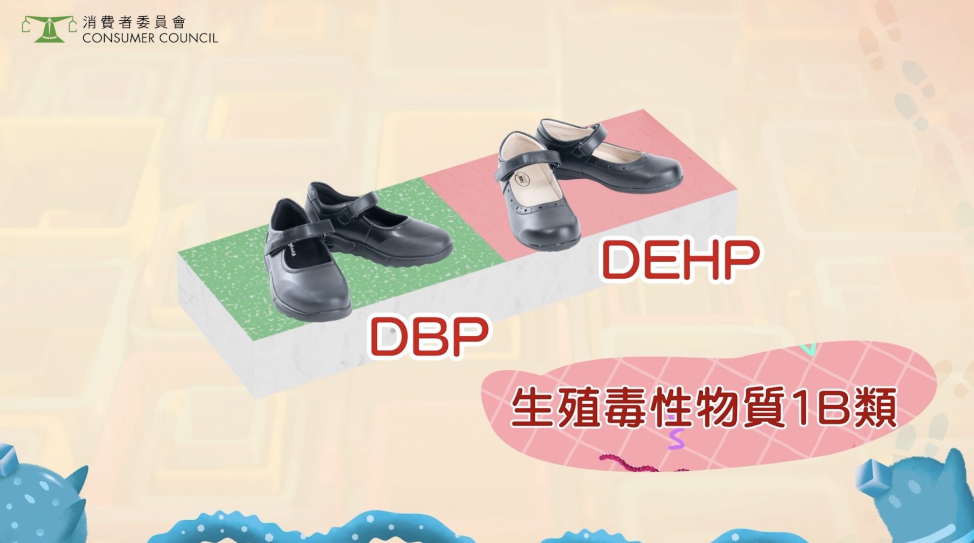 學生鞋 返學鞋