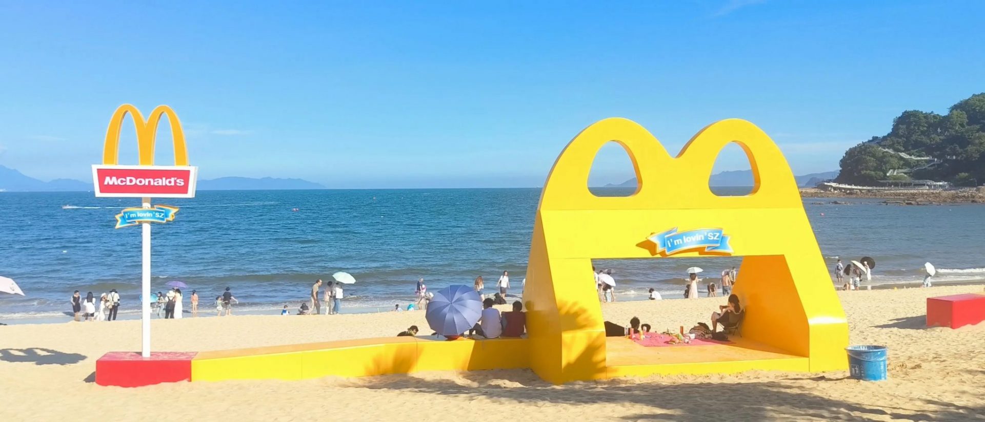 麥麥島