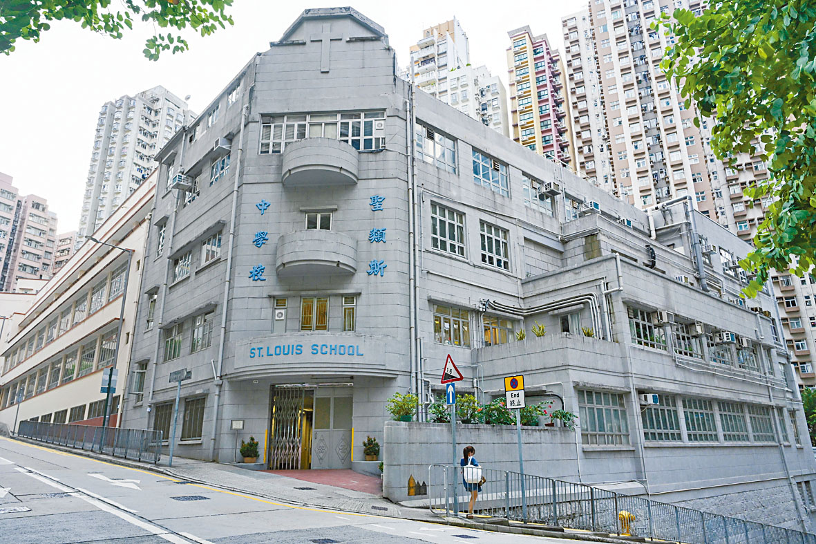 聖類斯中學 (小學部)