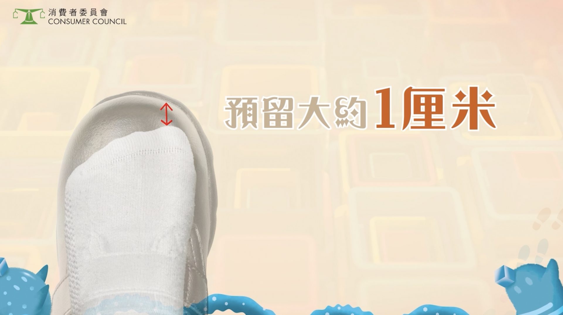 學生鞋 返學鞋