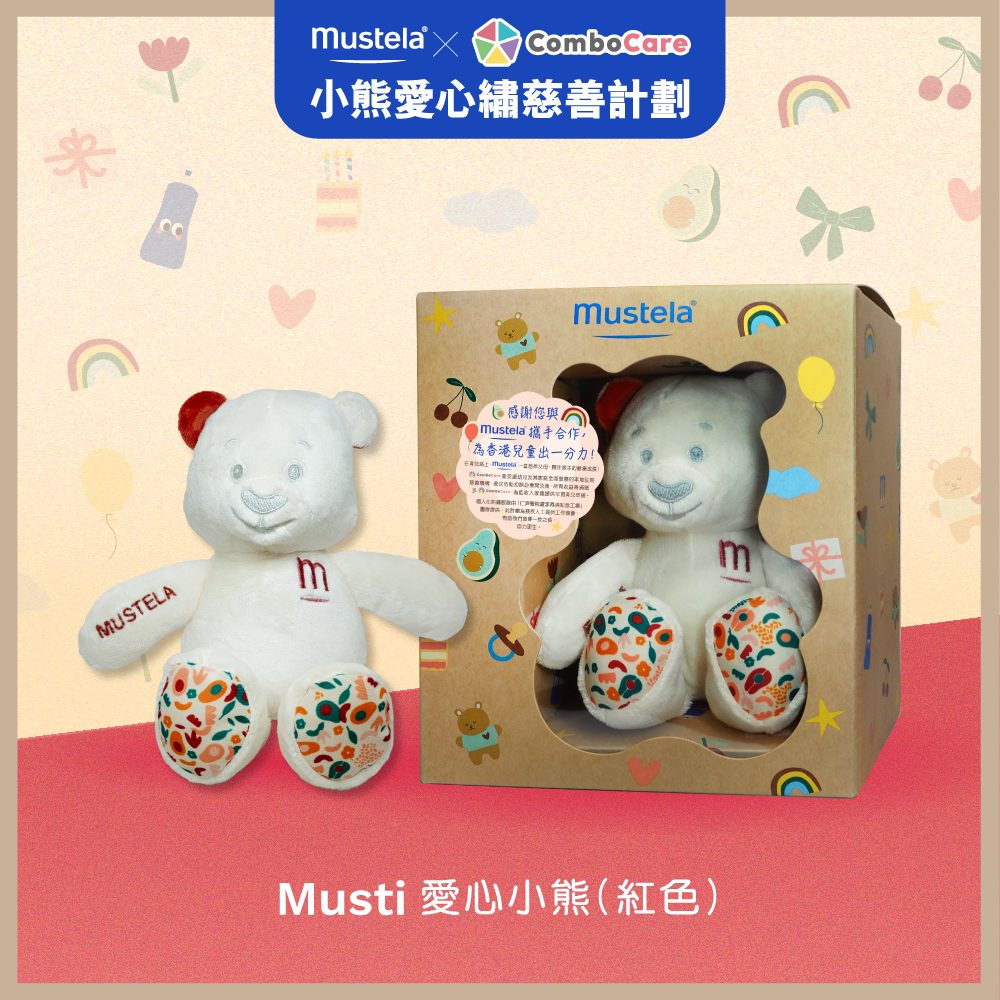 mustela ComboCare