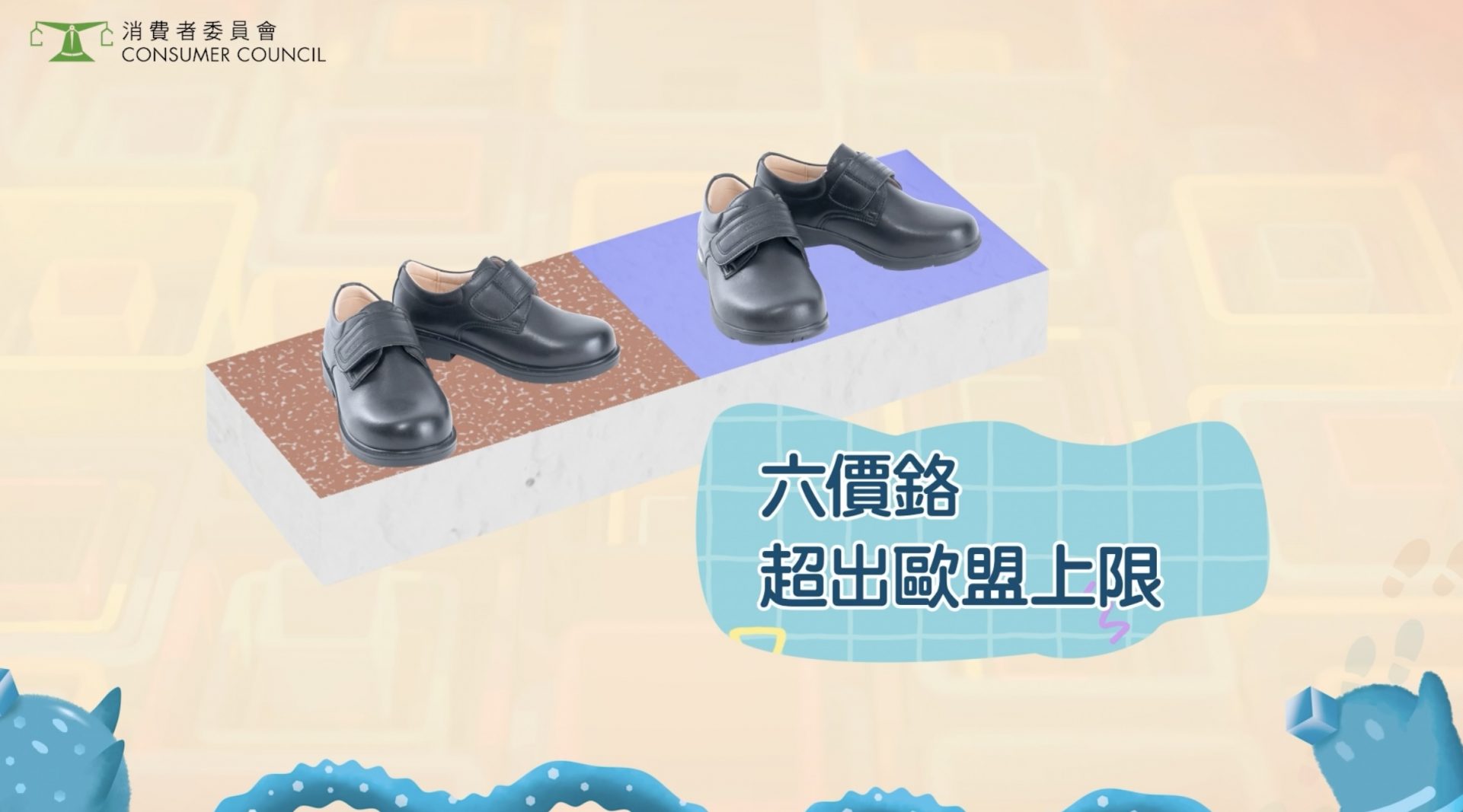 學生鞋 返學鞋