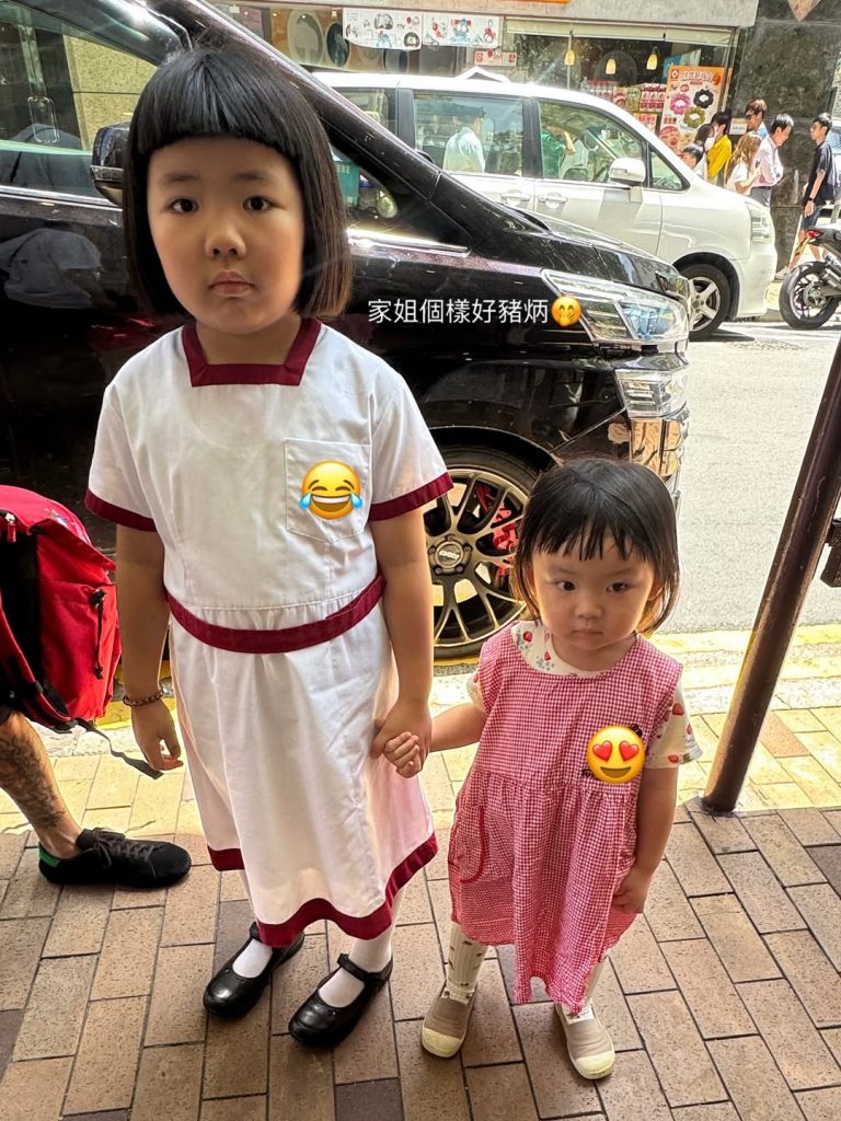 李元元 李斐斐 開學 名幼