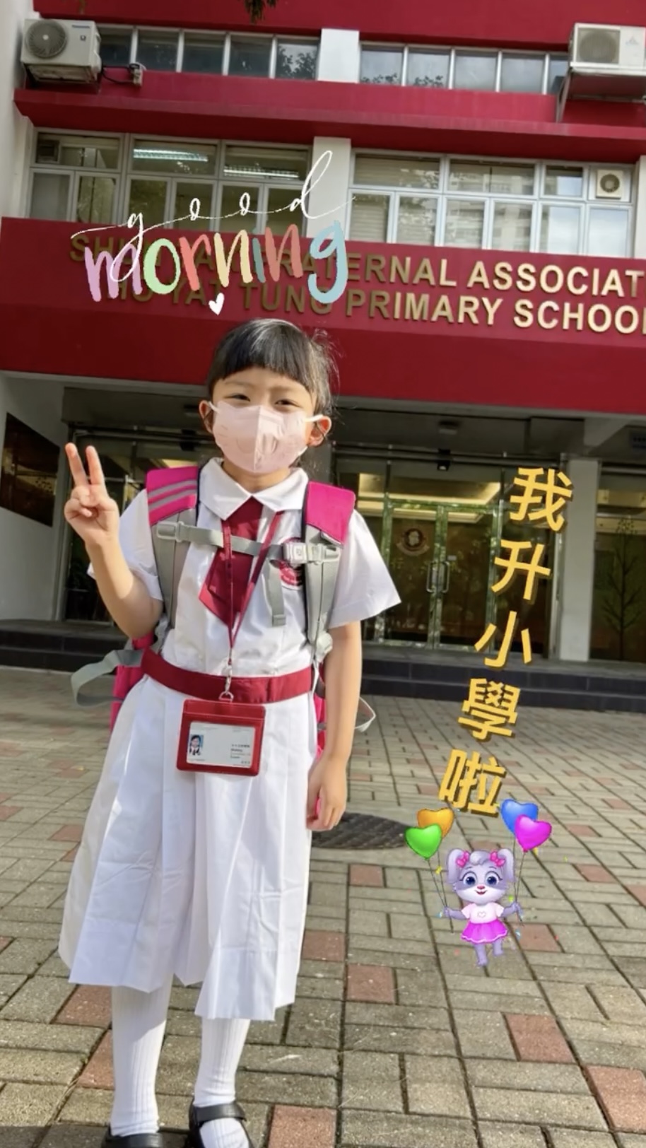 黃澤鋒 黃熙恩