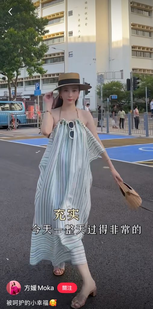 方媛 懷孕 預防妊娠紋 按摩