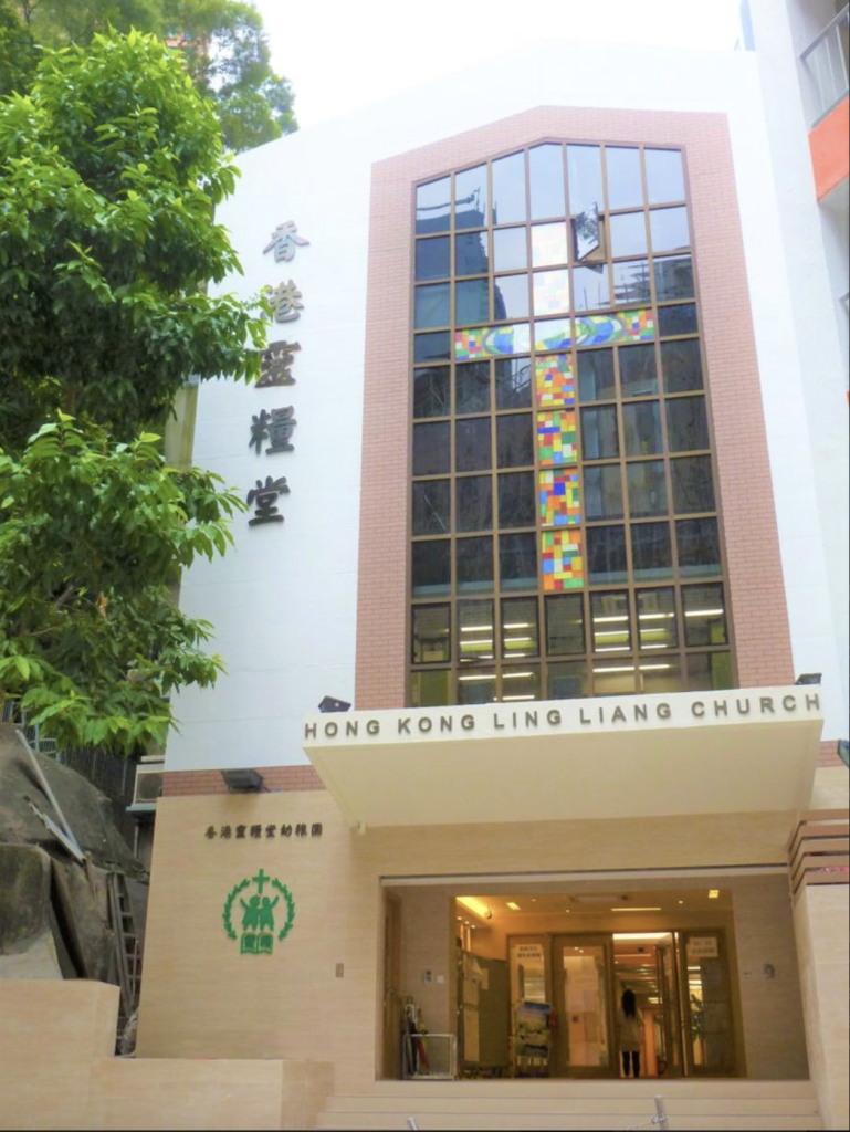 免費幼稚園