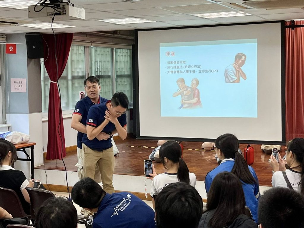 親子好去處 急救 醫護