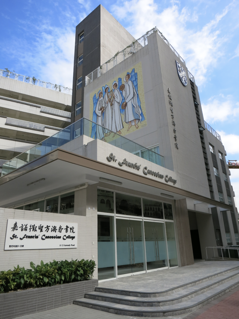 傳統名校 中學