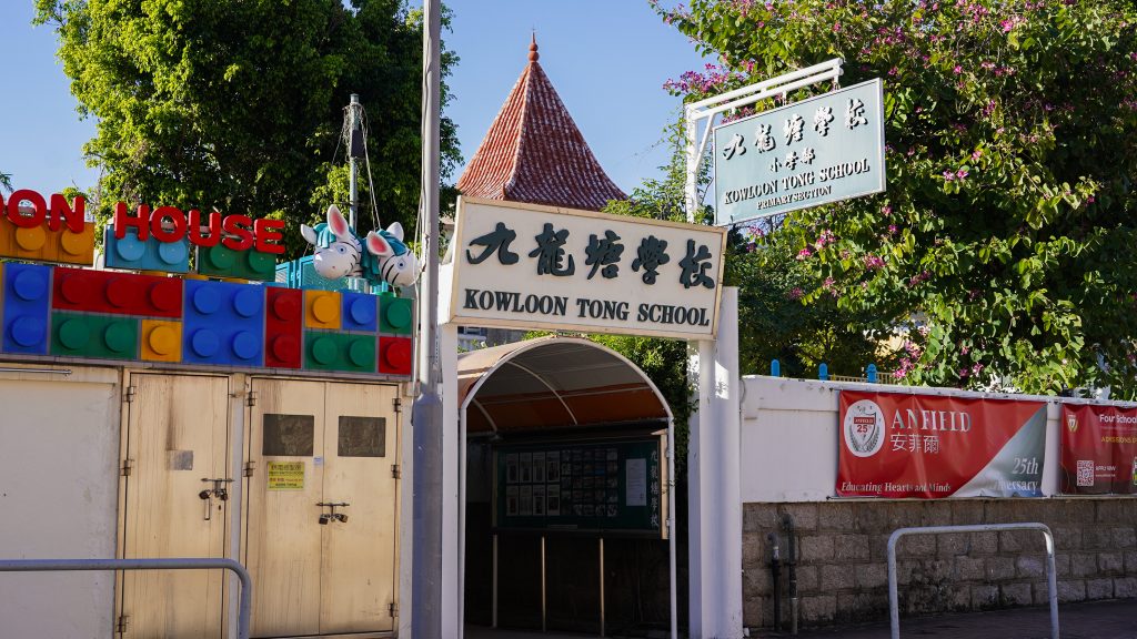 熱門小學 升小 升小攻略