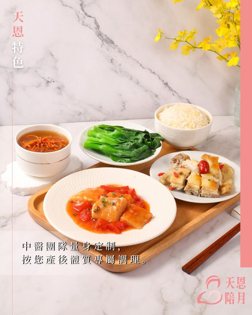 月子中心 坐月
